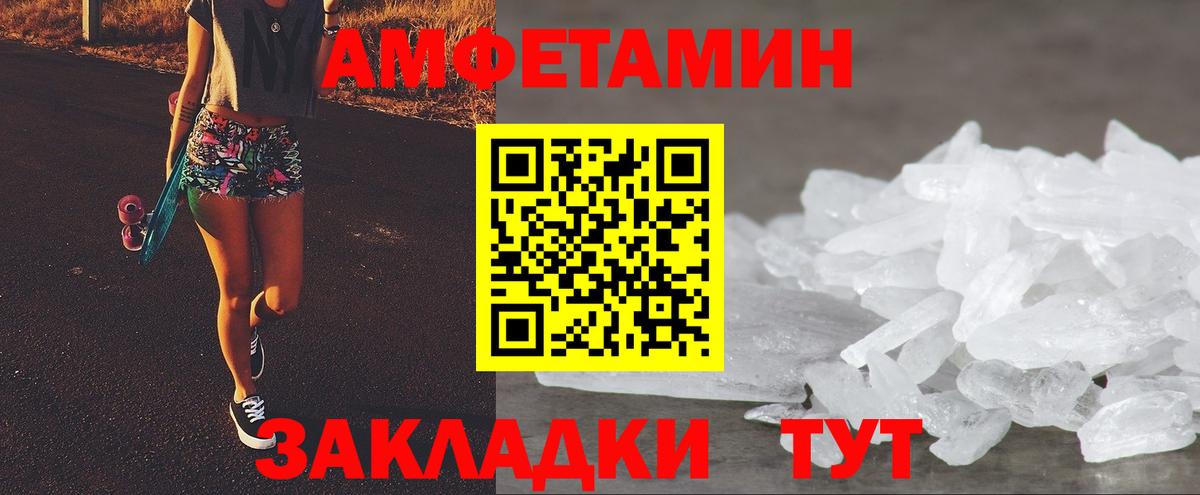 Коркино  Amphetamine 98%    ссылка  Вход с VPN  Амфетамин 