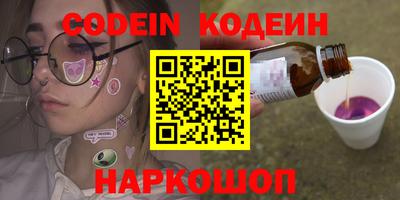стафф Белорецк