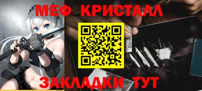 MESCALINE Бердск