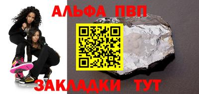 героин Ачхой-Мартан
