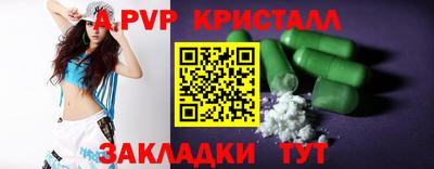 шишки Аша