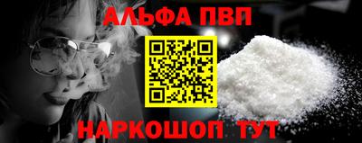 шишки Аша