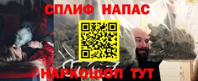 спиды Баксан