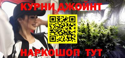 кристаллы Белореченск