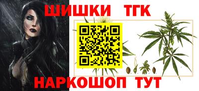 шишки Аша