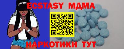 стафф Белорецк