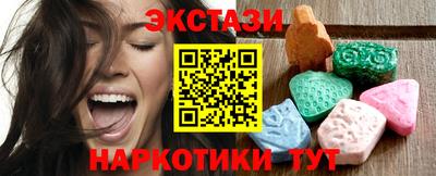 шишки Аша