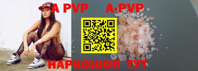 шишки Аша