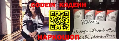 кристаллы Белореченск