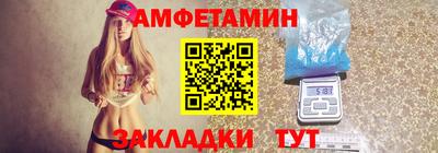 стафф Белорецк