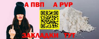 шишки Аша