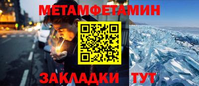 шишки Аша