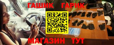 шишки Аша