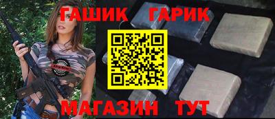 героин Ачхой-Мартан