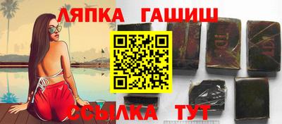 шишки Аша