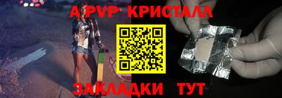 шишки Аша
