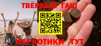 шишки Аша