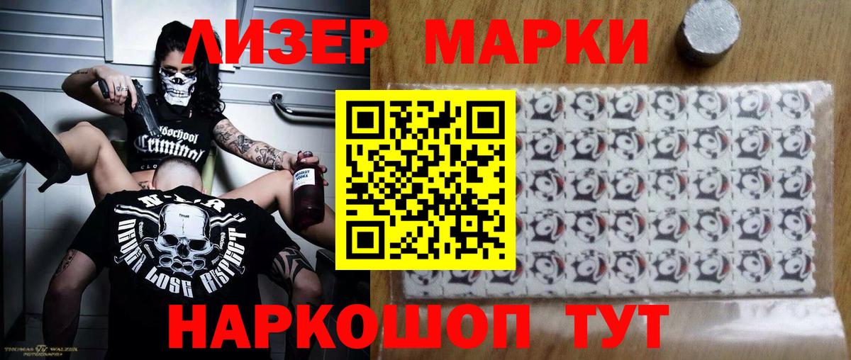 LSD-25 экстази ecstasy Коркино