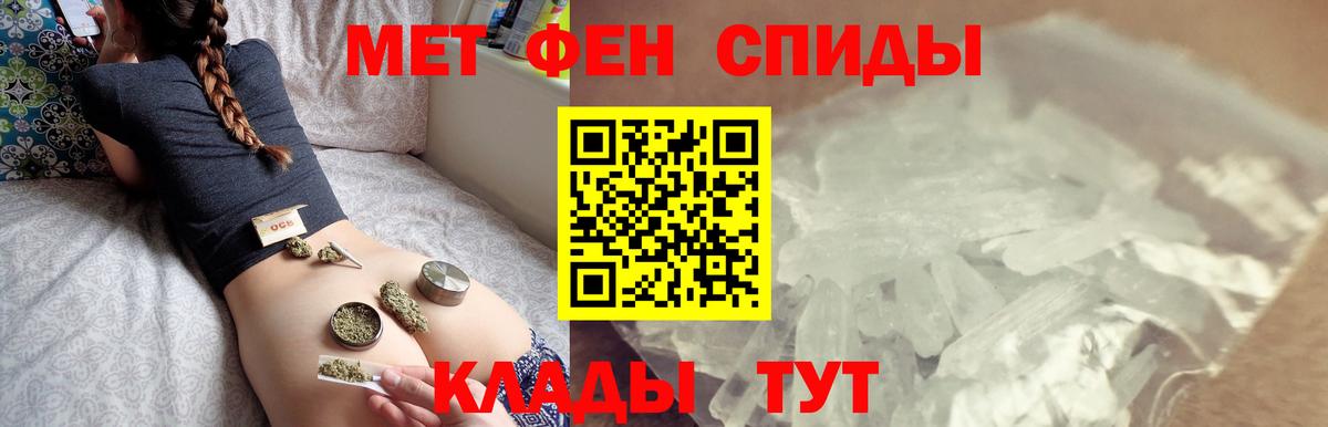 МЕТАМФЕТАМИН витя  Вход с VPN  Коркино  МЕТАМФЕТАМИН витя 