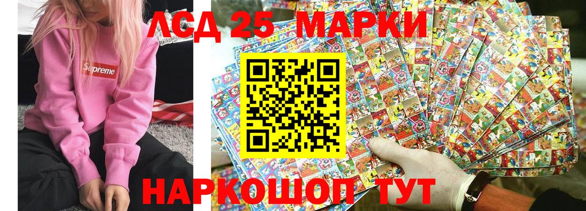 Наркотические марки 1,5мг  Марки NBOMe  Коркино  Вход с VPN 