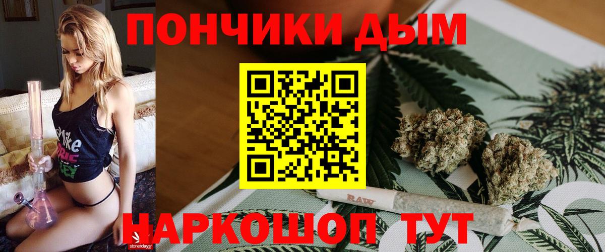 Марихуана конопля  Каннабис OG Kush  Вход с VPN  Коркино  Марихуана гибрид  Марихуана LSD WEED 
